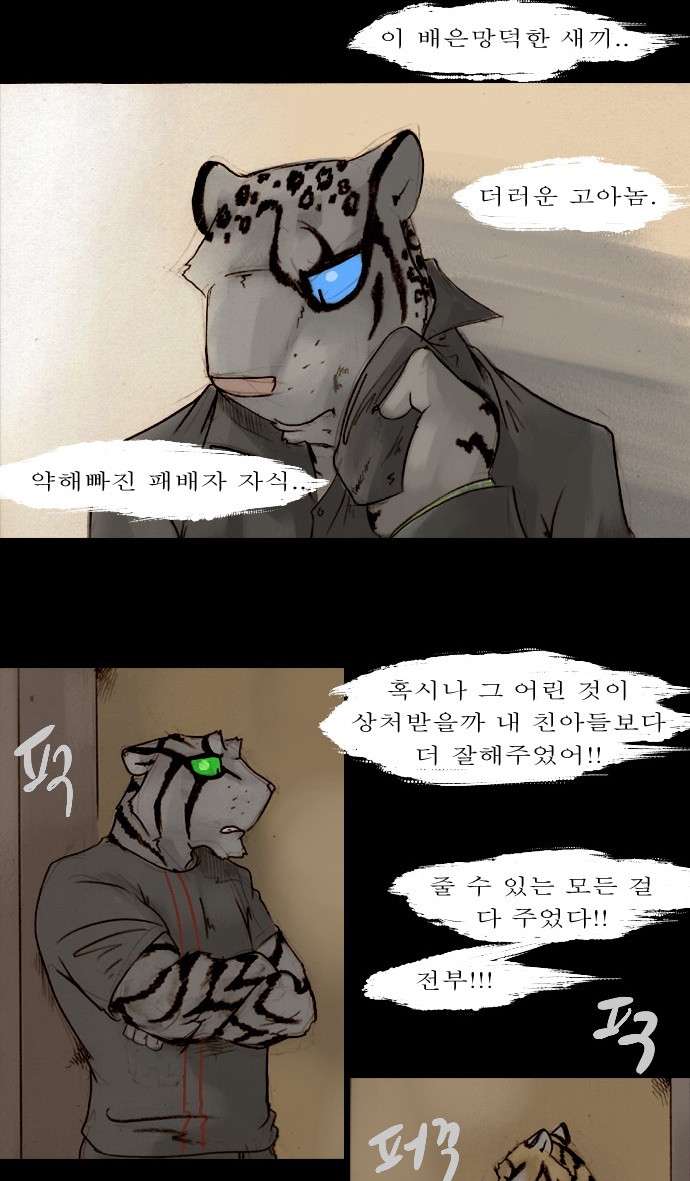 00003_by_ImageRaker_003.jpg