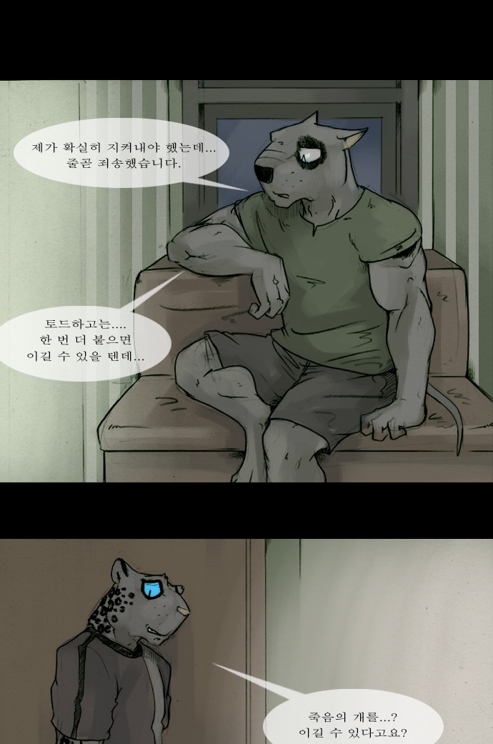 00004_by_ImageRaker_001.jpg
