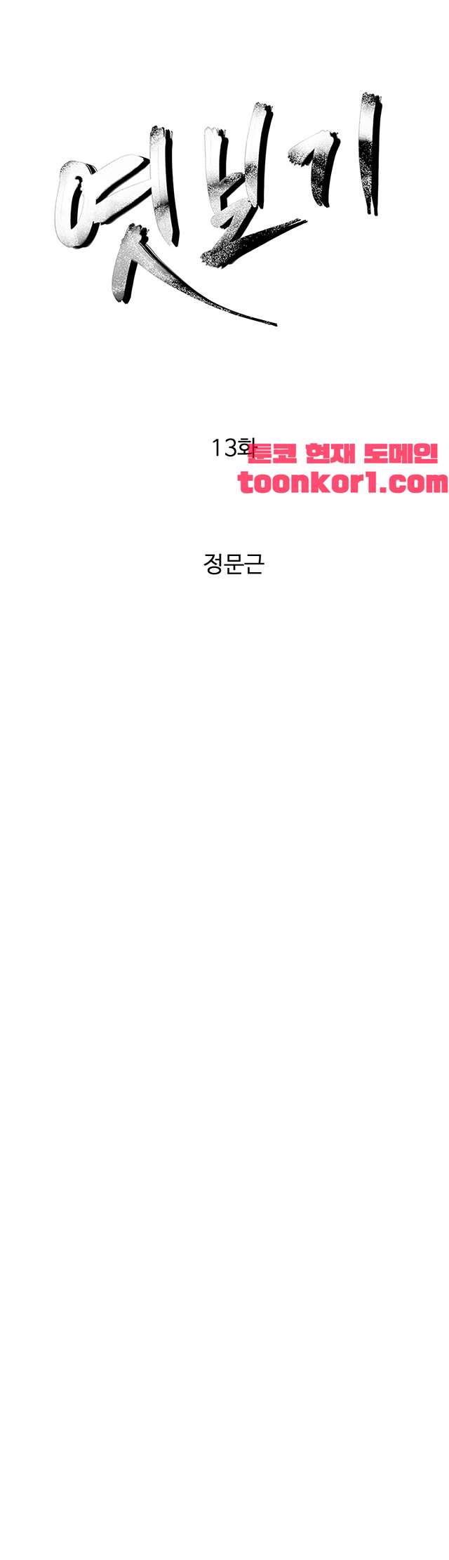 00004_by_ImageRaker.jpg