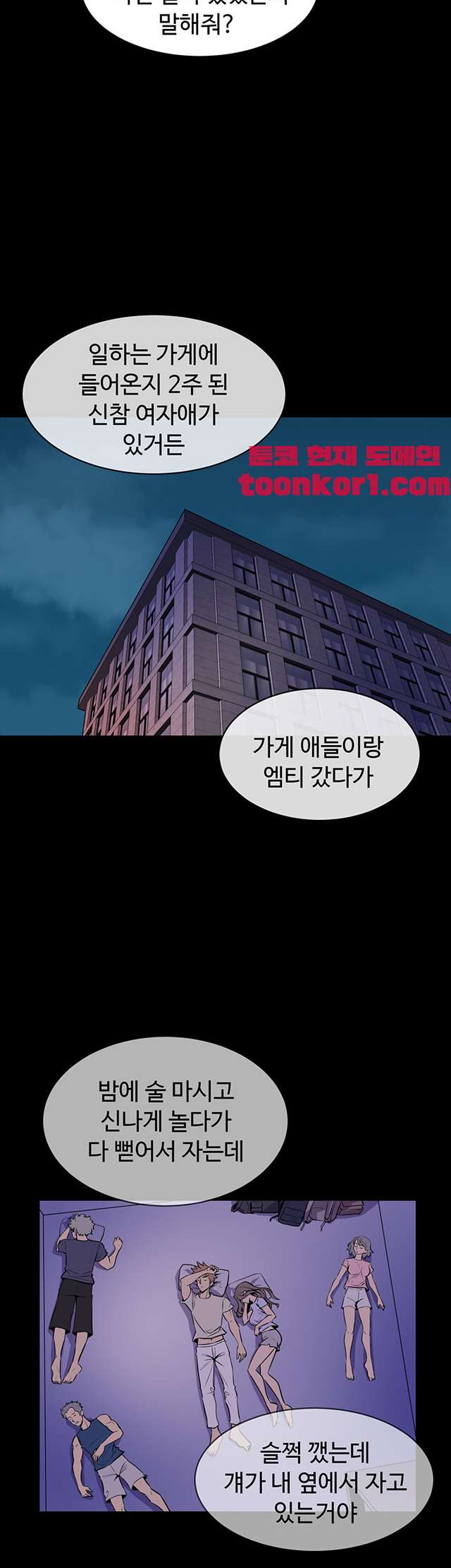 00006_by_ImageRaker.jpg