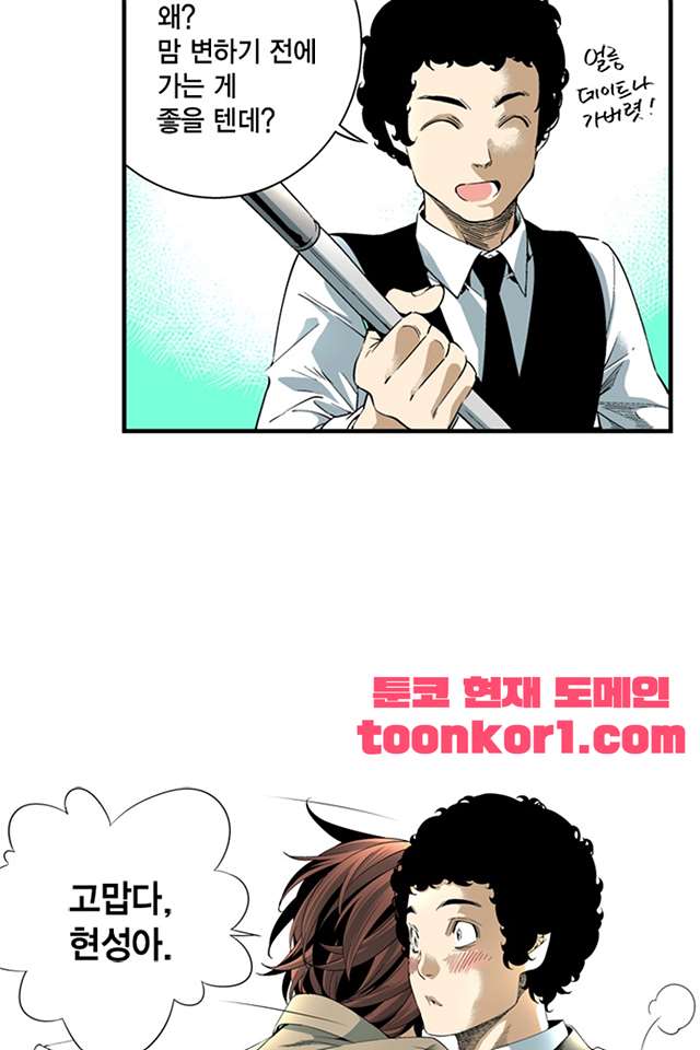 00014_by_ImageRaker.jpg
