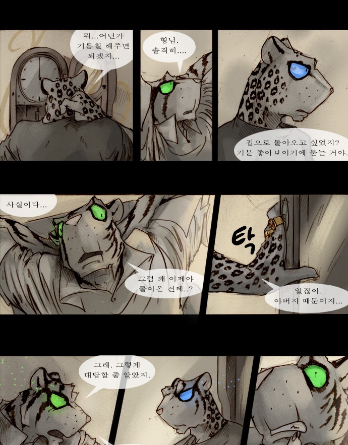 00003_by_ImageRaker_004.jpg