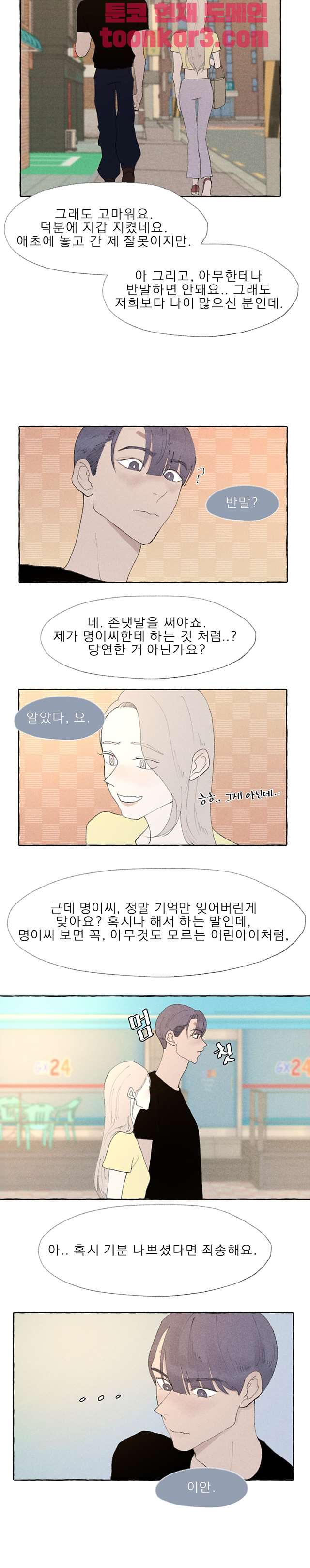 010.jpg