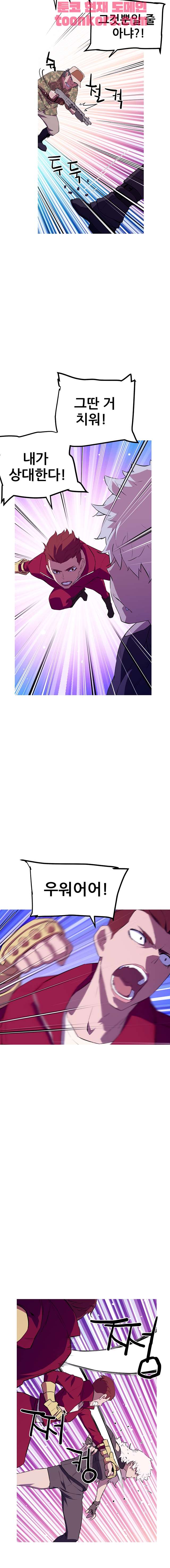 00011_by_ImageRaker.jpg