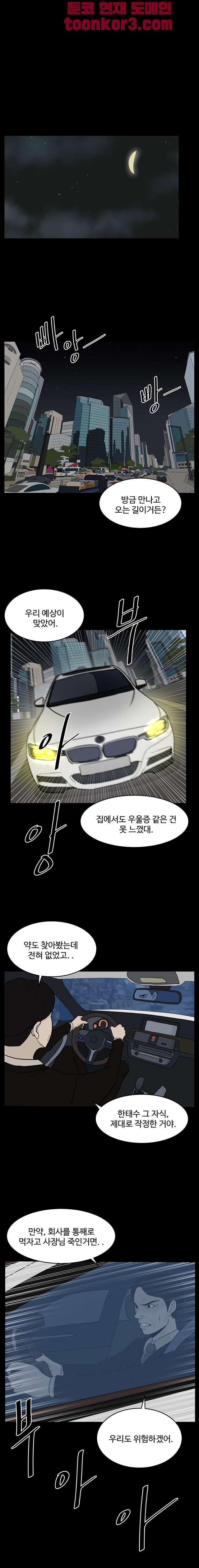 00010_by_ImageRaker.jpg