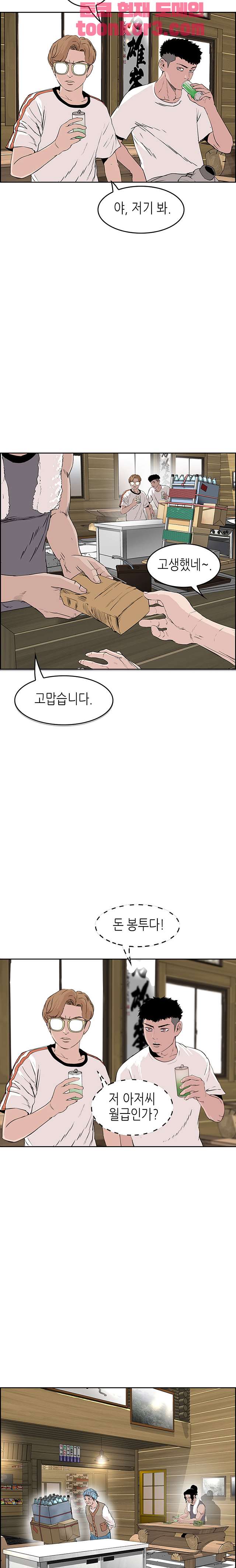 00007_by_ImageRaker.jpg