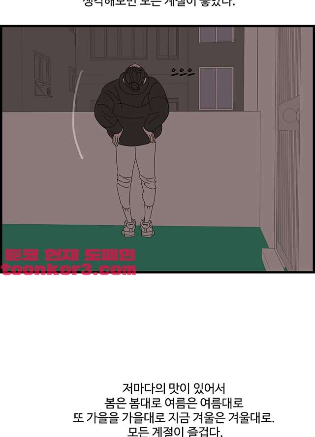 00048_by_ImageRaker.jpg
