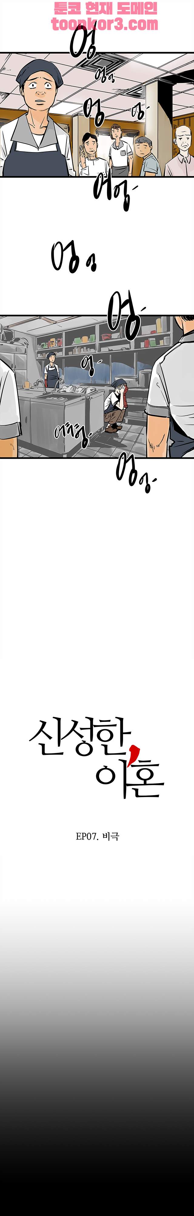 00007_by_ImageRaker.jpg