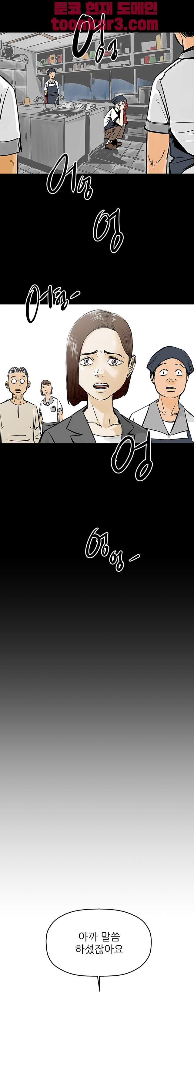 00011_by_ImageRaker.jpg