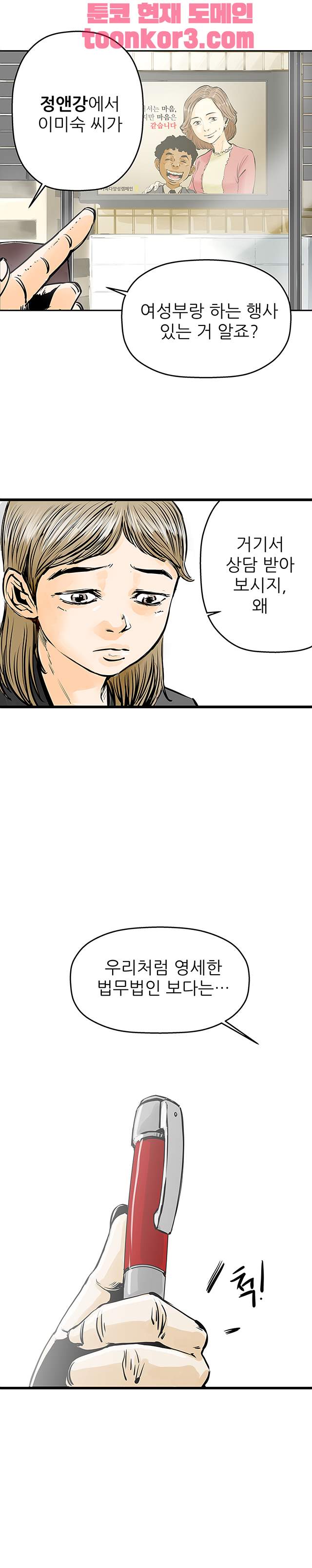 00013_by_ImageRaker.jpg