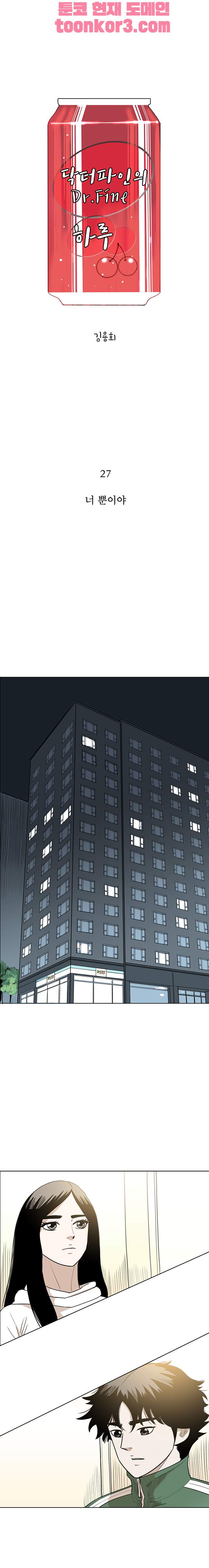 00001_by_ImageRaker.jpg