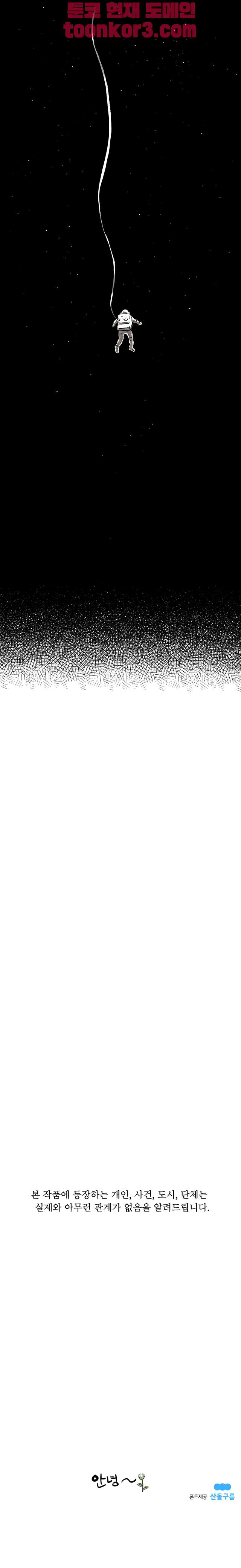 00014_by_ImageRaker.jpg