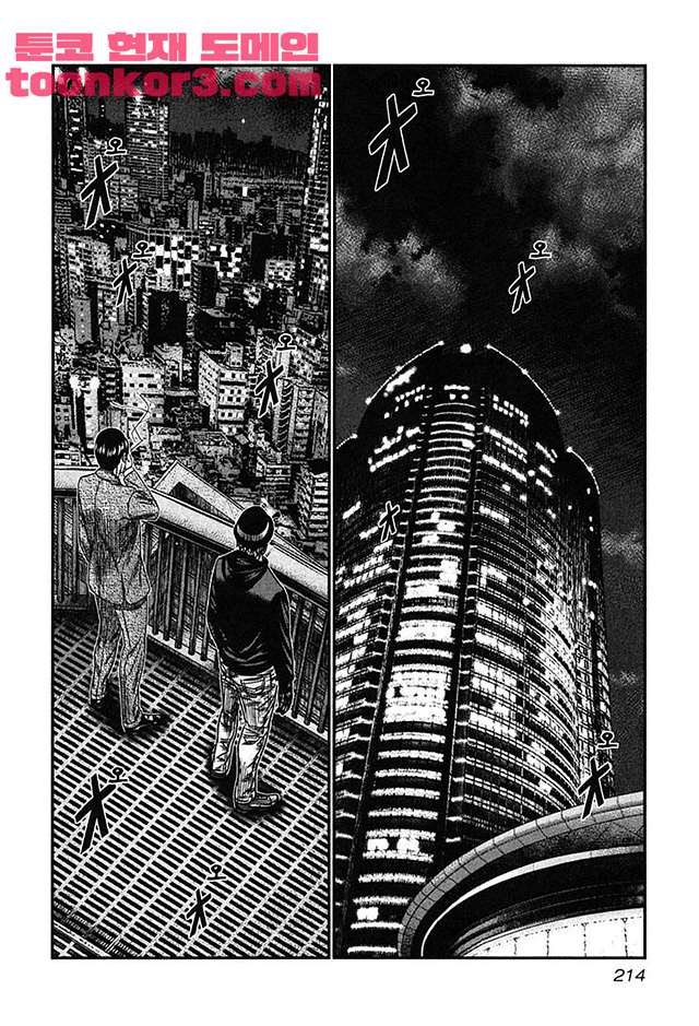 00030_by_ImageRaker.jpg