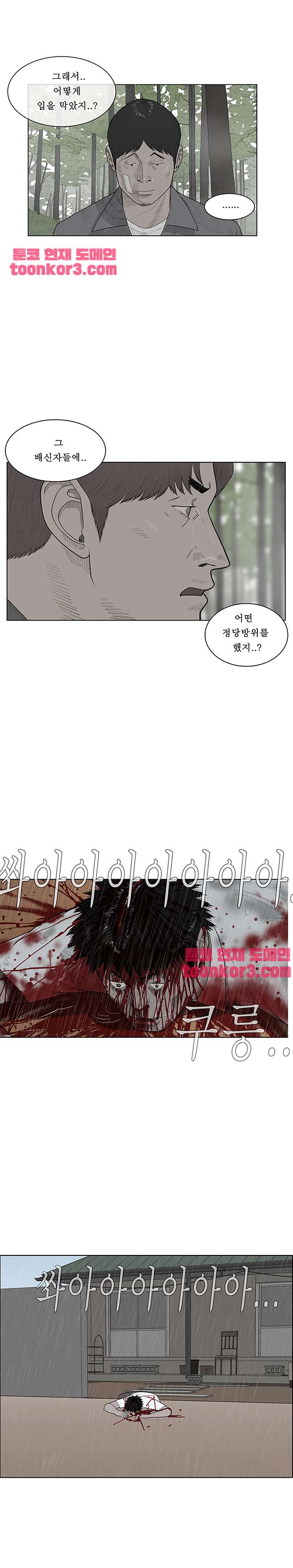 00016_by_ImageRaker.jpg