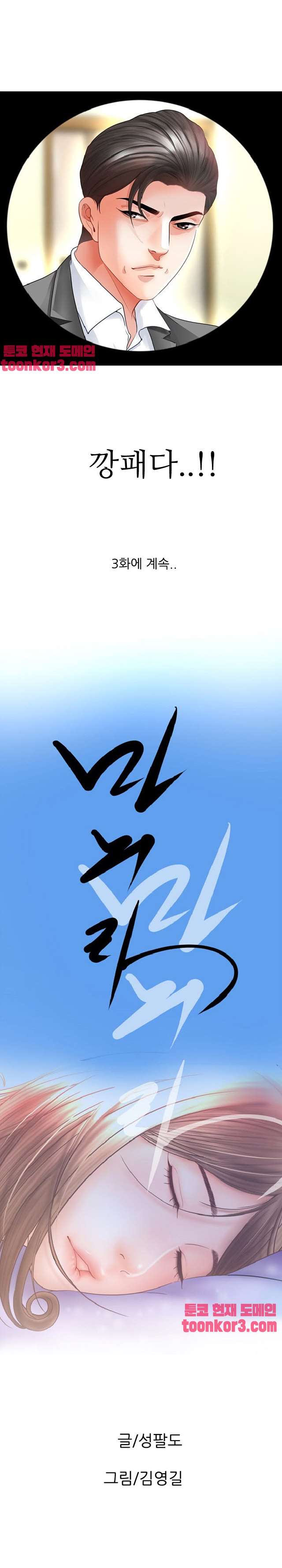 00036_by_ImageRaker.jpg