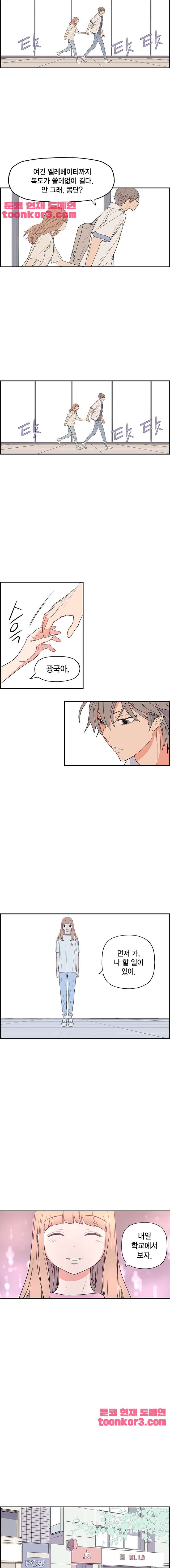 00005_by_ImageRaker.jpg