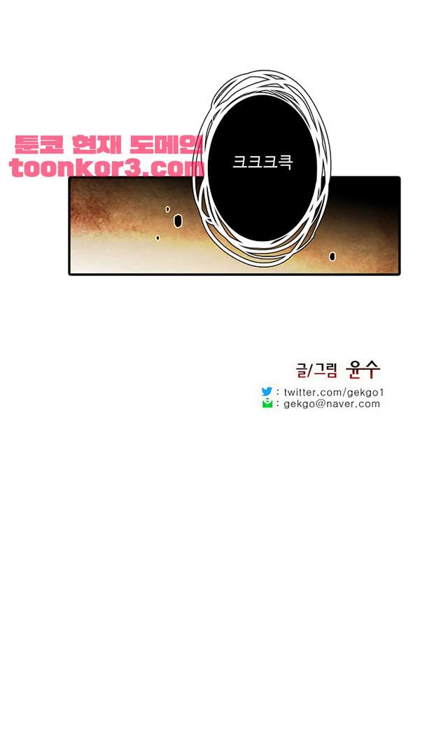 00016_by_ImageRaker.jpg