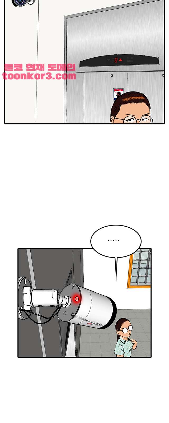 00050_by_ImageRaker.jpg