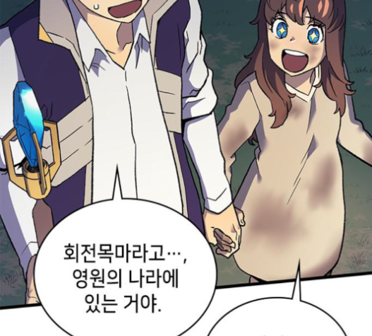 240.jpg
