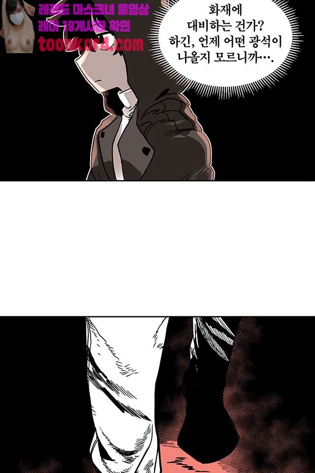 00038_by_ImageRaker.jpg