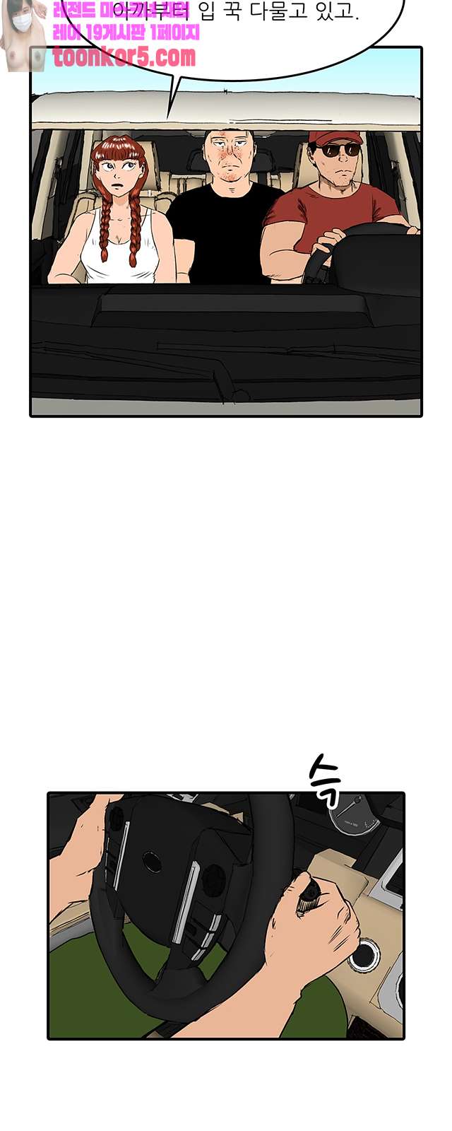 00003_by_ImageRaker.jpg