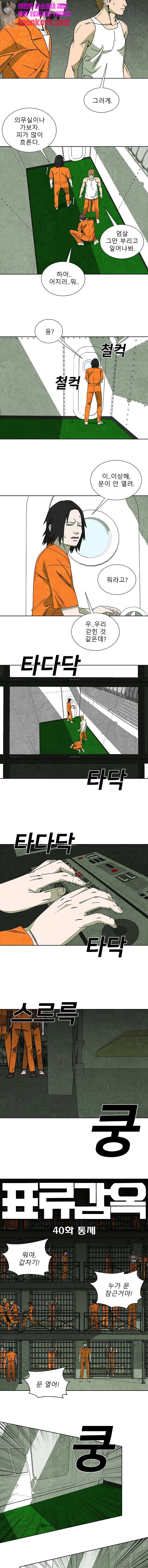 00002_by_ImageRaker.jpg