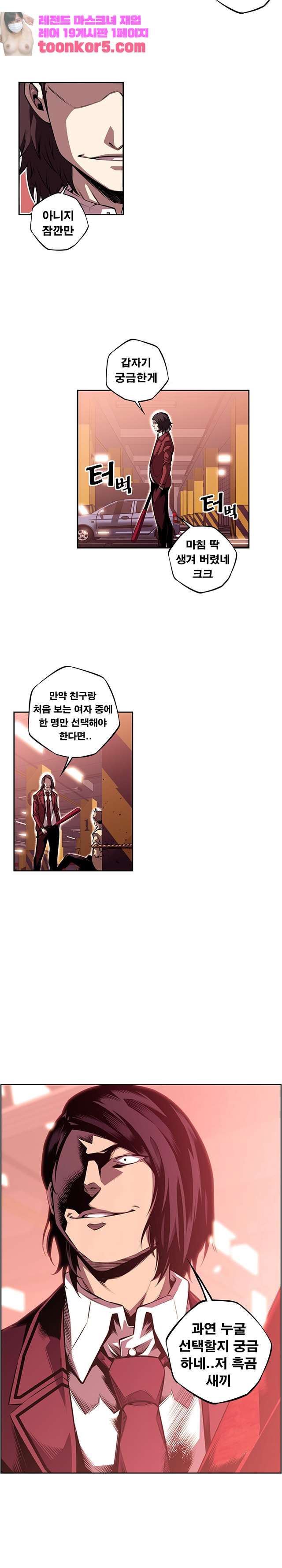 00014_by_ImageRaker.jpg