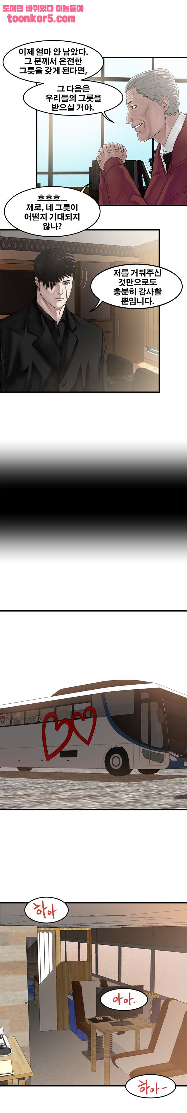 00005_by_ImageRaker.jpg