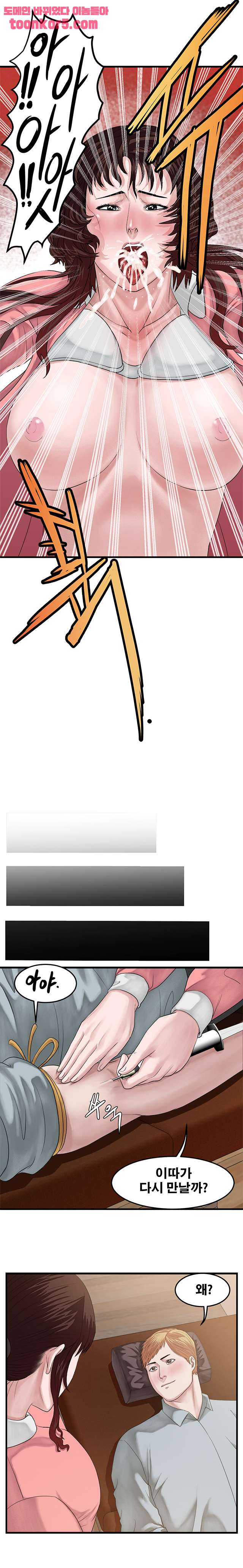 00010_by_ImageRaker.jpg