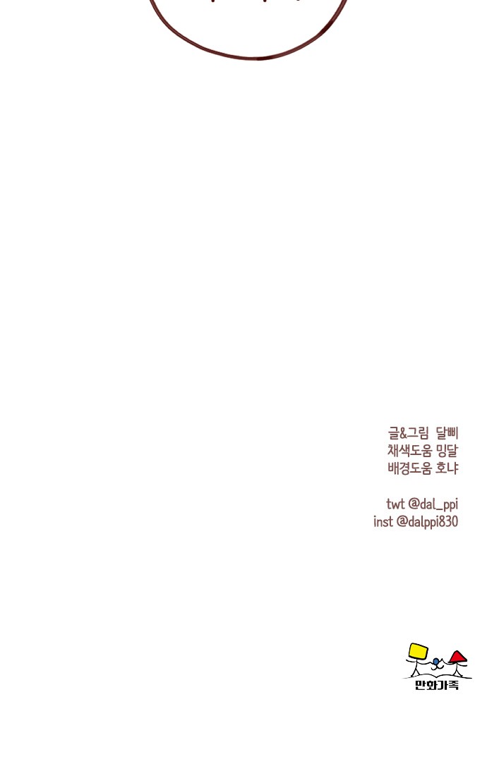 00088_by_ImageRaker.jpg