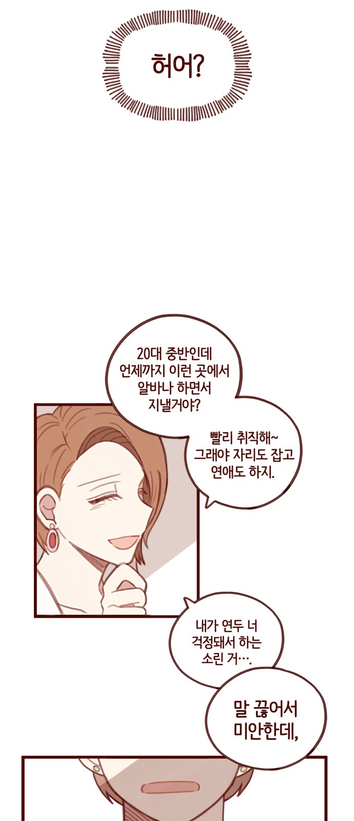 00034_by_ImageRaker.jpg