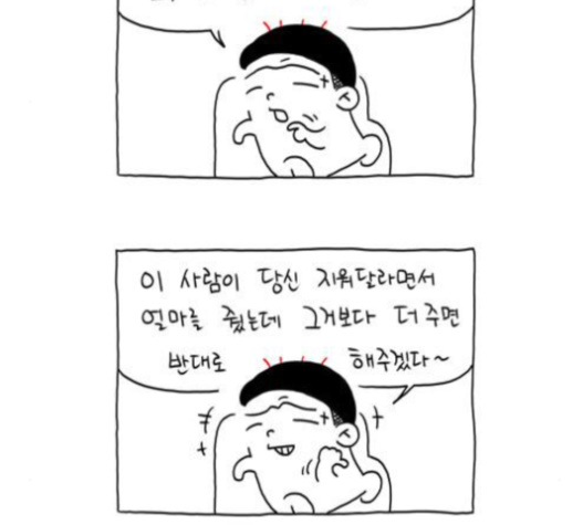 031.jpg