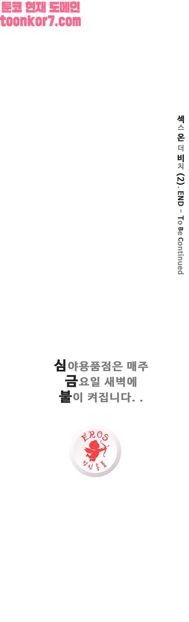 00026_by_ImageRaker.jpg