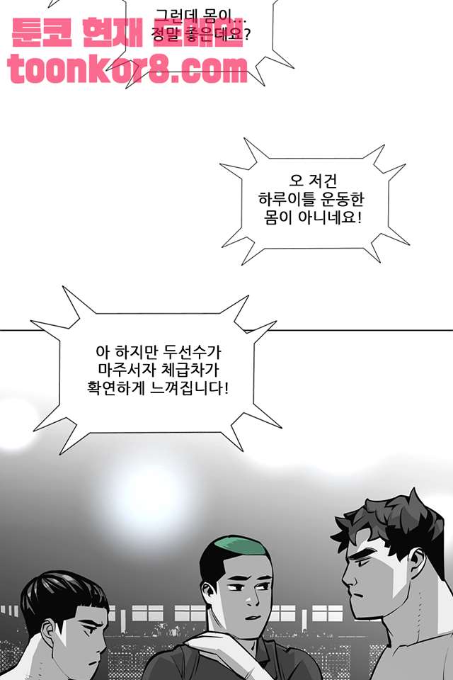 00014_by_ImageRaker.jpg