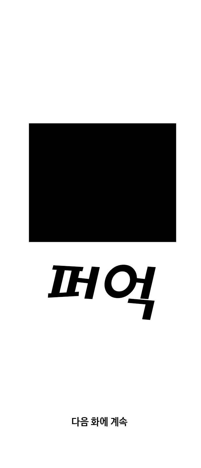 00057_by_ImageRaker.jpg