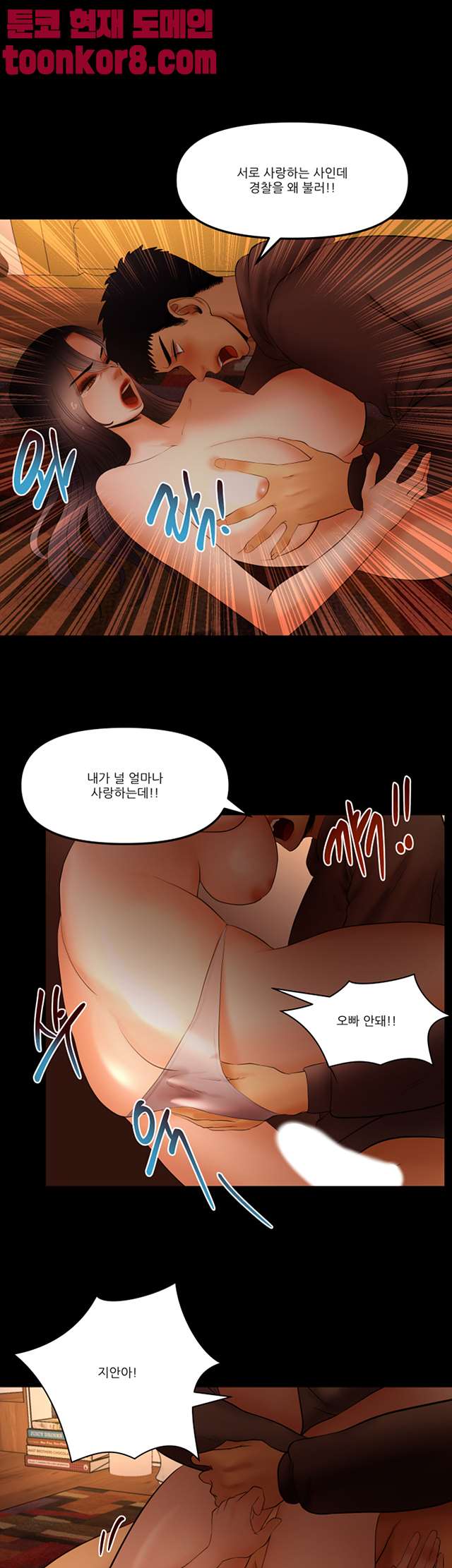 00009_by_ImageRaker.jpg