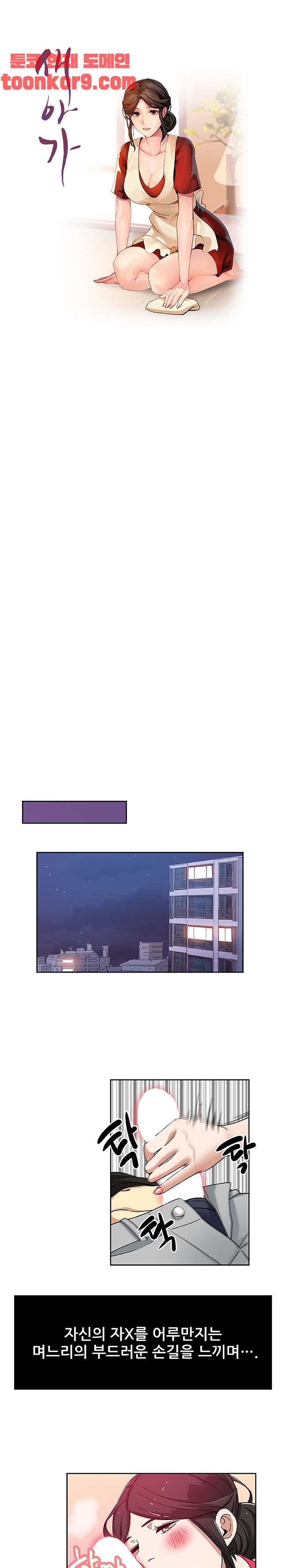 00001_by_ImageRaker.jpg