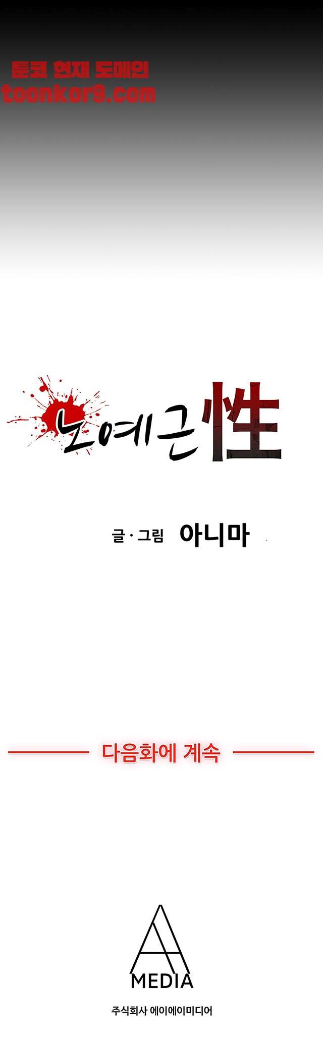 00010_by_ImageRaker.jpg