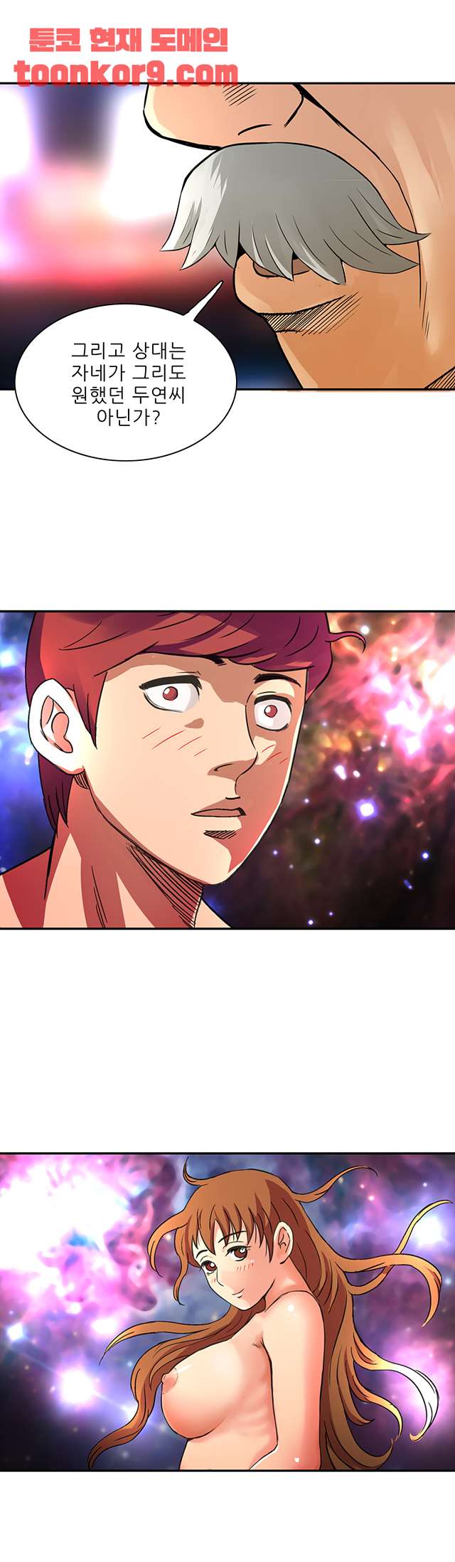 00014_by_ImageRaker.jpg