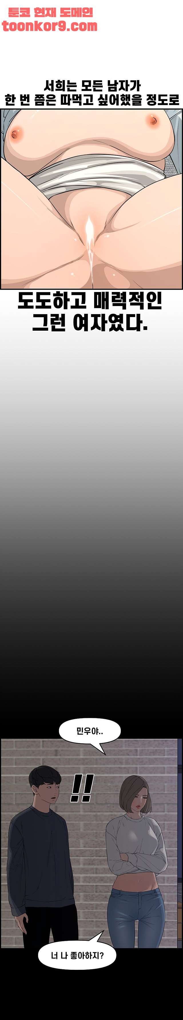 00007_by_ImageRaker.jpg