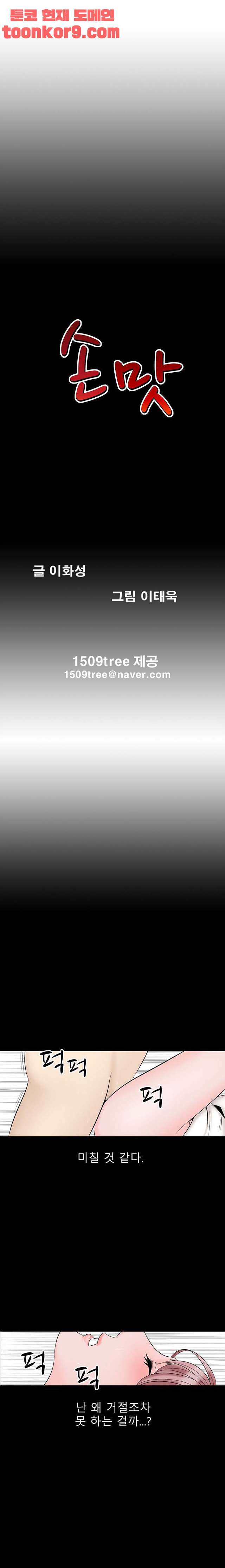 00002_by_ImageRaker.jpg