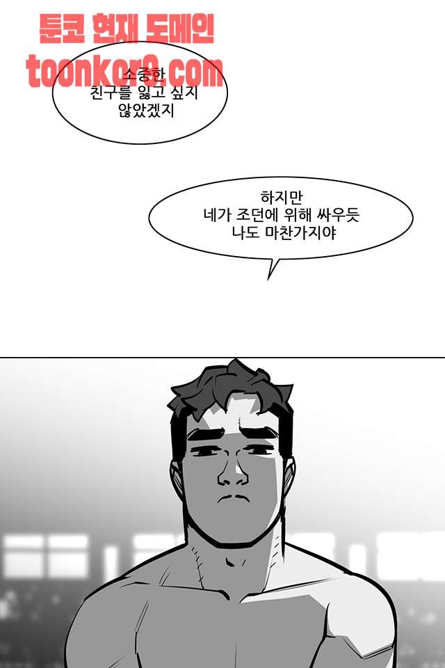00050_by_ImageRaker.jpg