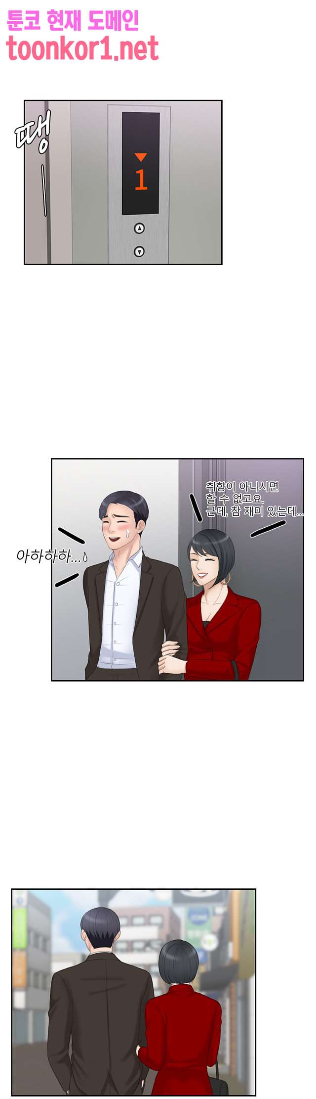 00016_by_ImageRaker.jpg
