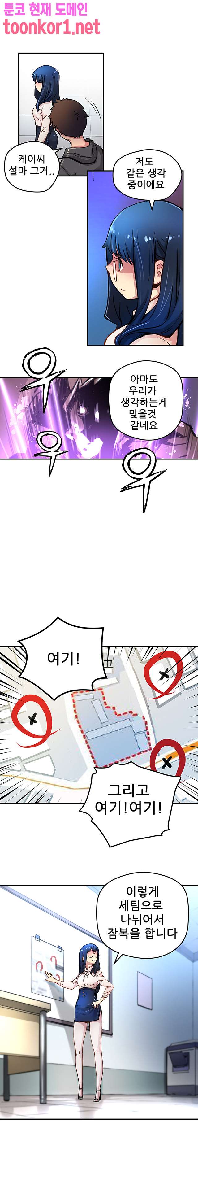 00007_by_ImageRaker.jpg