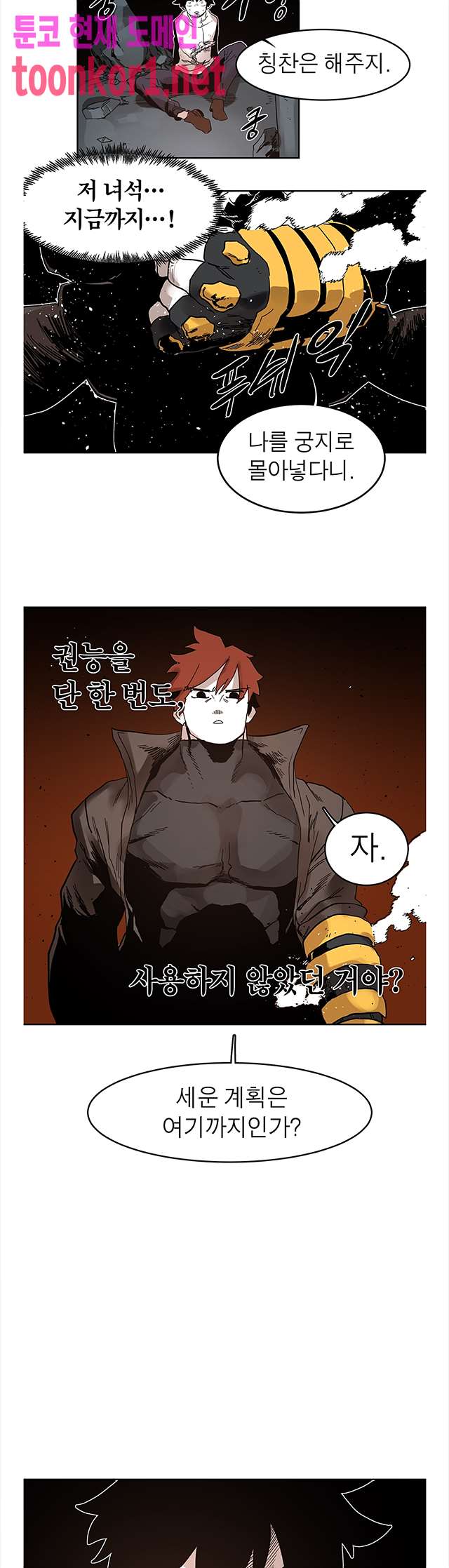 2020-05-25_203152_019.jpg