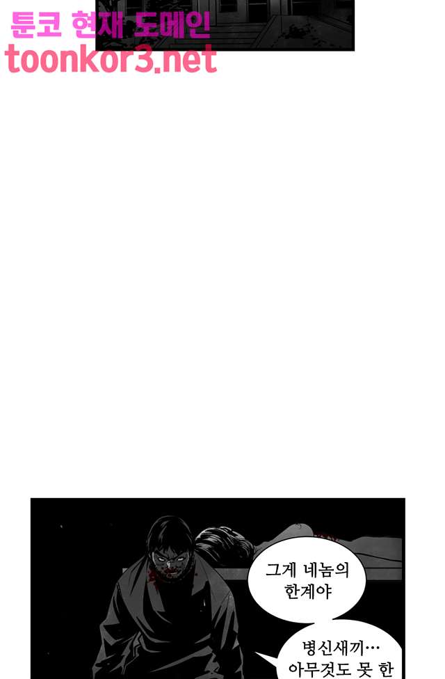 00004_by_ImageRaker.jpg