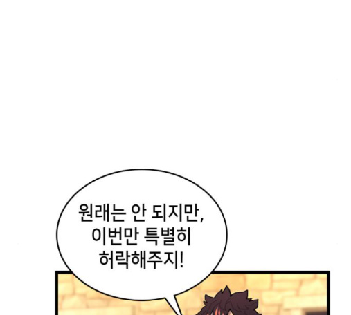 105.jpg