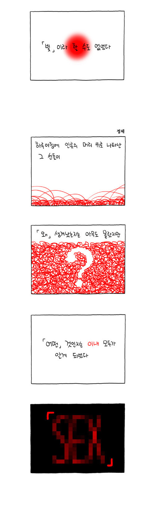 00003_by_ImageRaker.jpg