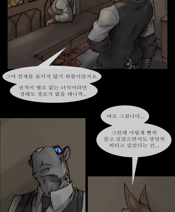 00004_by_ImageRaker_002.jpg