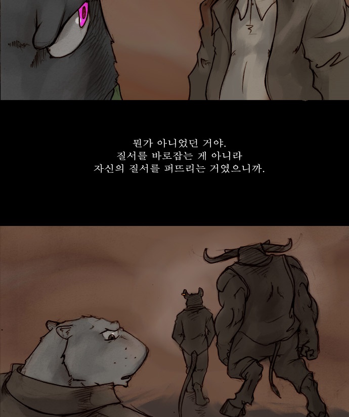 00004_by_ImageRaker_002.jpg